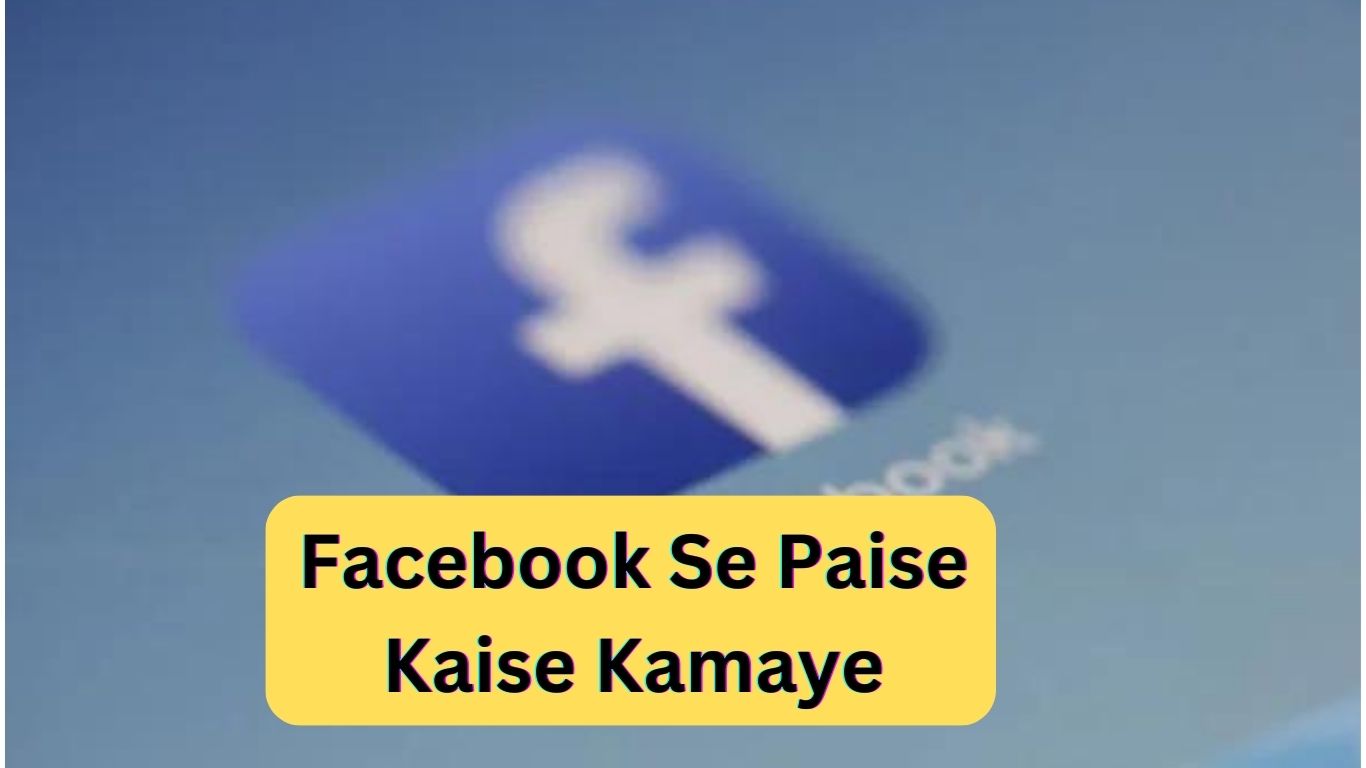 Facebook Se Paise Kaise Kamaye | 5 आसान तरीके