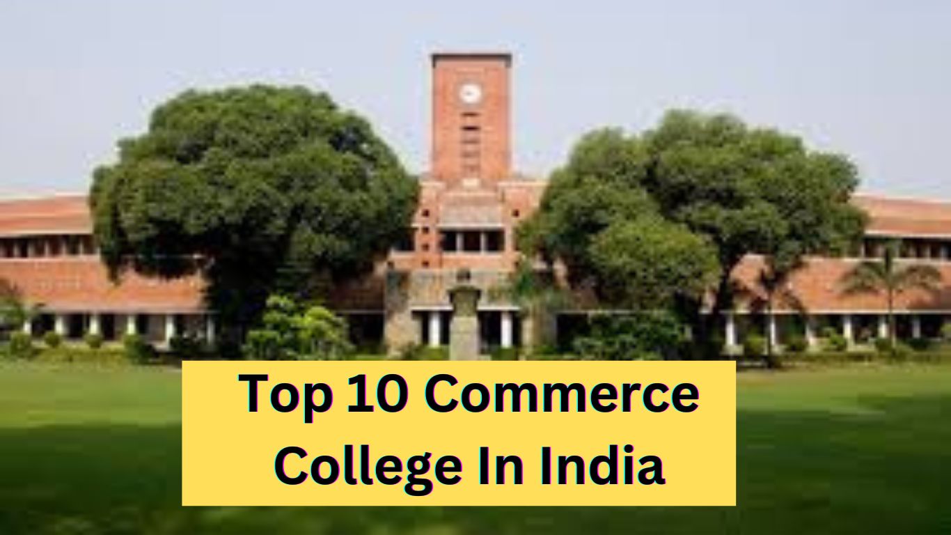 भारत के टॉप 10 कॉमर्स कॉलेज | Top 10 Commerce College In India