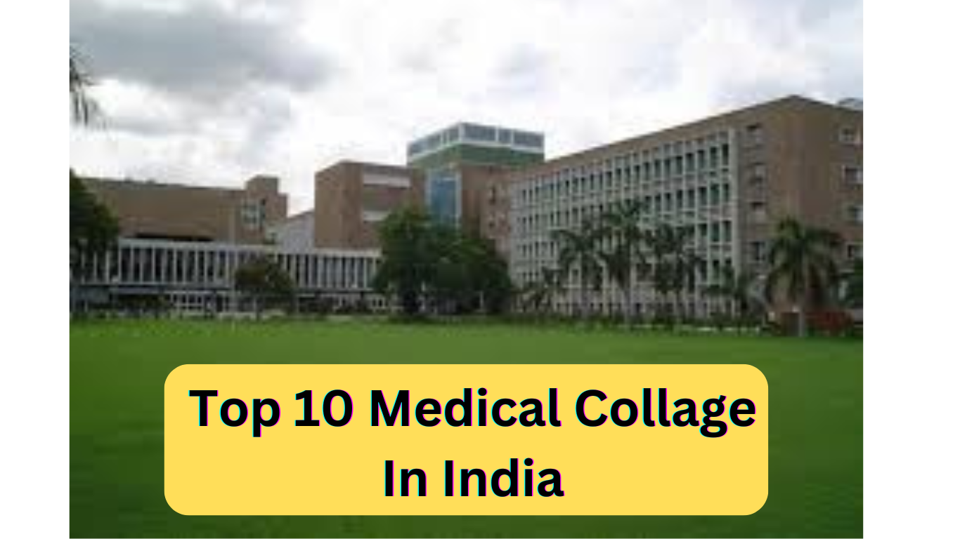 Top 10 Medical Collage In India | भारत के टॉप मेडिकल कॉलेज